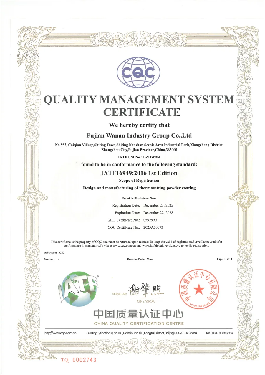 IATF 16949, ISO management systems and CNAS laboratory certificate