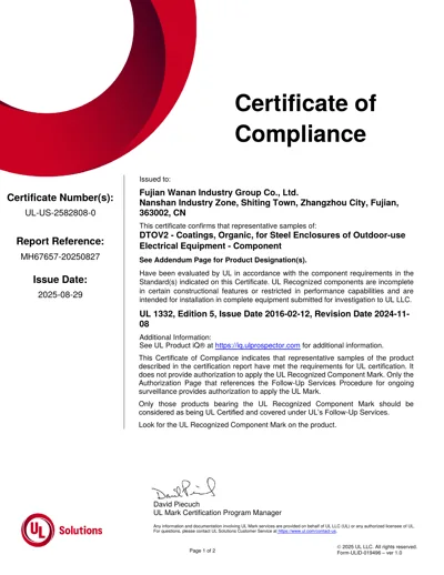 UL 1332 Recognized certificate