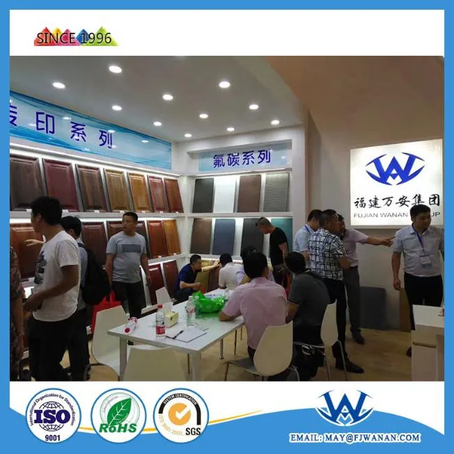 WANAN at an industry exhibition