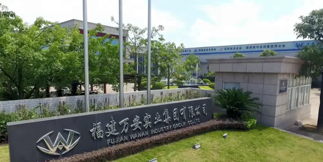 WANAN factory entrance